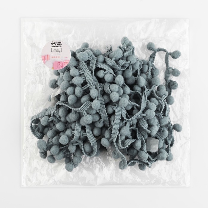 Тесьма декоративная с помпонами, 25 &plusmn; 5 мм, 8 &plusmn; 0,5 м, цвет серый