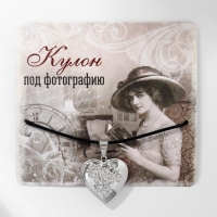 Кулон на шнурке &laquo;Для фото&raquo; сердце с розой, цвет чернёное серебро на чёрном шнурке, 45 см