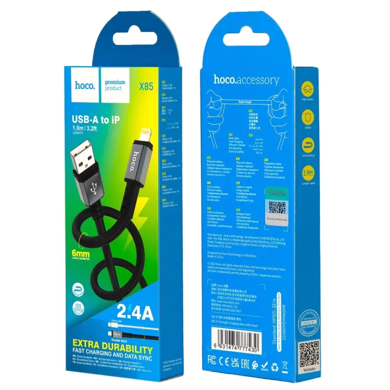 *Кабель X85 USB на Lightning 1M 2.4A HOCO черный