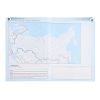 Контурные карты &laquo;География&raquo;, 8 класс, Матвеев А.В., 2025