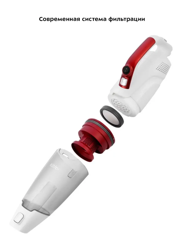 Пылесос для дома вертикальный ручной КТ-559 (2 в 1) - 500 Вт