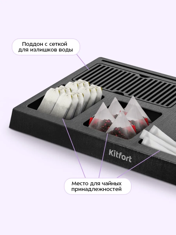 Чайный набор электрический КТ-6690 - 0.6 л