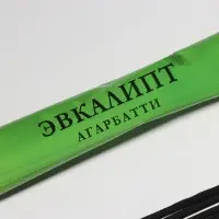 Благовония "Агарбатти Эвкалипт", 8 палочек в мягкой упаковке