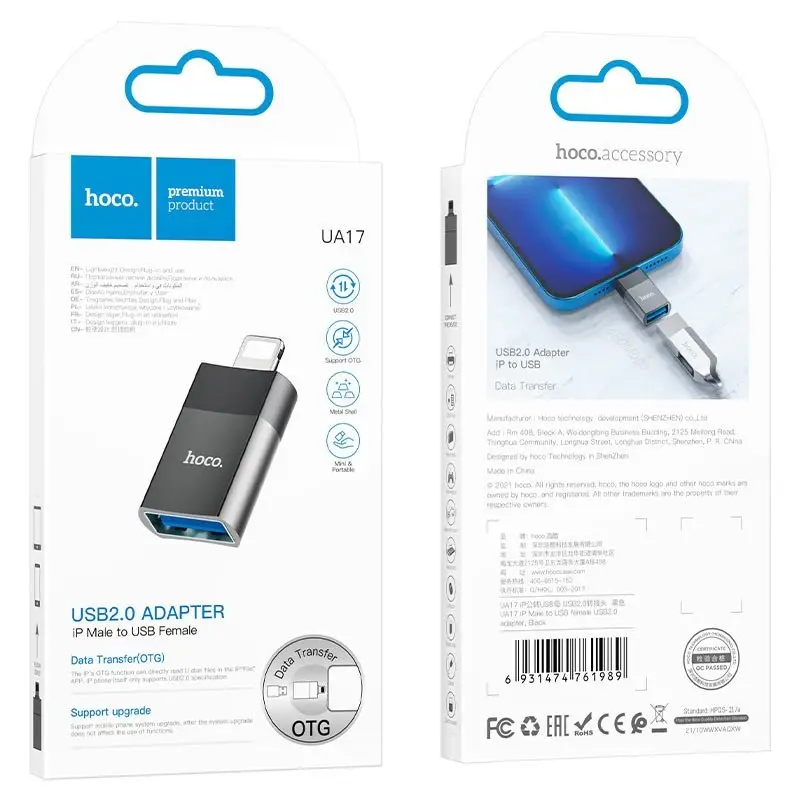 Переходник UA17 Lightning на USB 2.0 Hoco