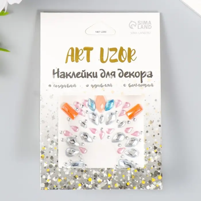 Наклейка пластик стразы "Украшение. Вспышка" МИКС 5,5х5,9 см