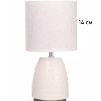 Лампа настольная "Масаки" 1х40Вт Е14 бежевый 15х15х30см