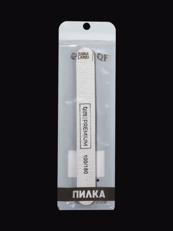 Пилка для ногтей &laquo;Premium&raquo;, прямая, 100/180 грит, 18 см, серая