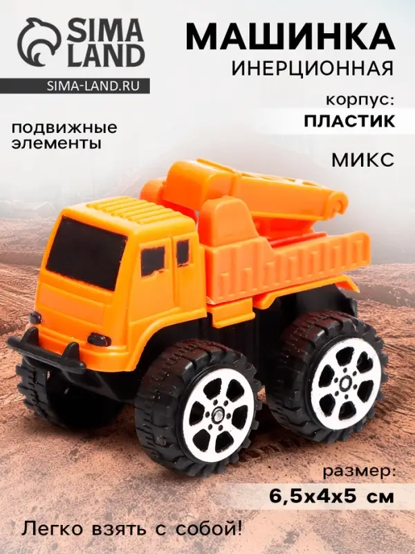 Машина инерционная &laquo;Мини-стройтехника&raquo;, МИКС