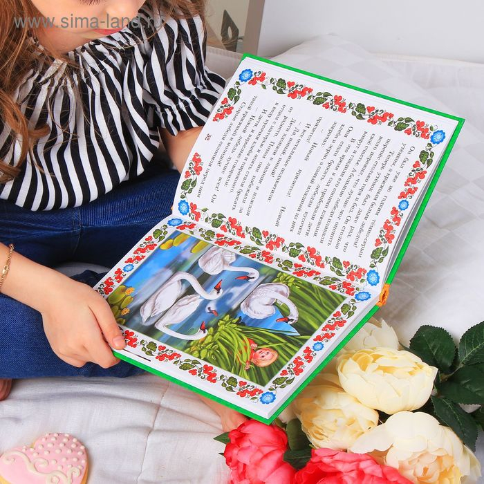 Книга в твёрдом переплёте &laquo;Сказки о животных&raquo;, 128 стр.