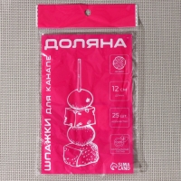 Шпажки Доляна &laquo;Пасхальные яйца&raquo;, 12 см, набор 25 шт