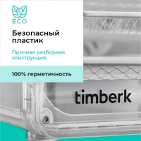 Сушилка для овощей и фруктов, дегидратор T-PFD42131