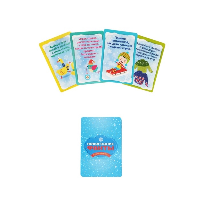 Настольная игра &laquo;Новогодние фанты&raquo;