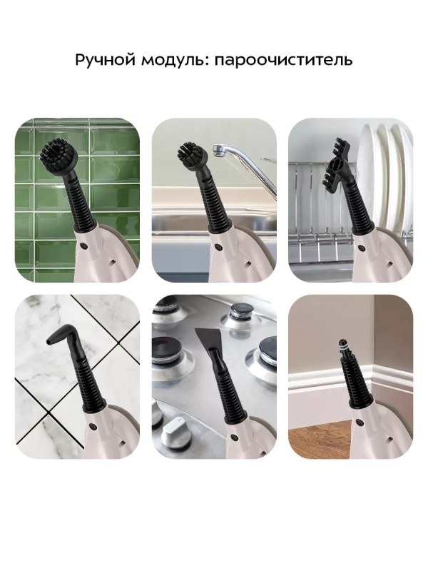 Паровая швабра &laquo;2 в 1&raquo; с насадками КТ-3910 - 1300 Вт