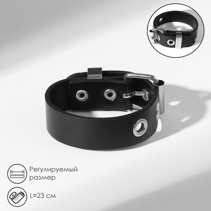 Браслет кожа &laquo;Хардкор&raquo; ремешок, цвет чёрный в серебре