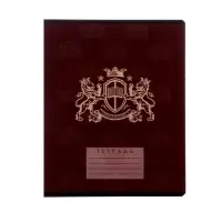 Тетрадь 18 листов в клетку Calligrata "King's school", обложка мелованный картон, блок офсет, белизна 95%, МИКС