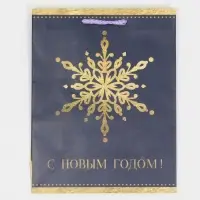 Пакет подарочный новогодний ламинированный &laquo;Снежинка&raquo;, MS 18 х 23 х 8 см