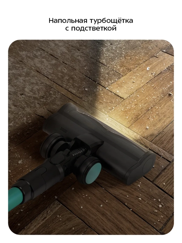 Беспроводной вертикальный пылесос КТ-5568 - 400 Вт