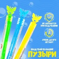 Мыльные пузыри &laquo;Бабочки&raquo;, Микс, нелопающиеся, 5 мл