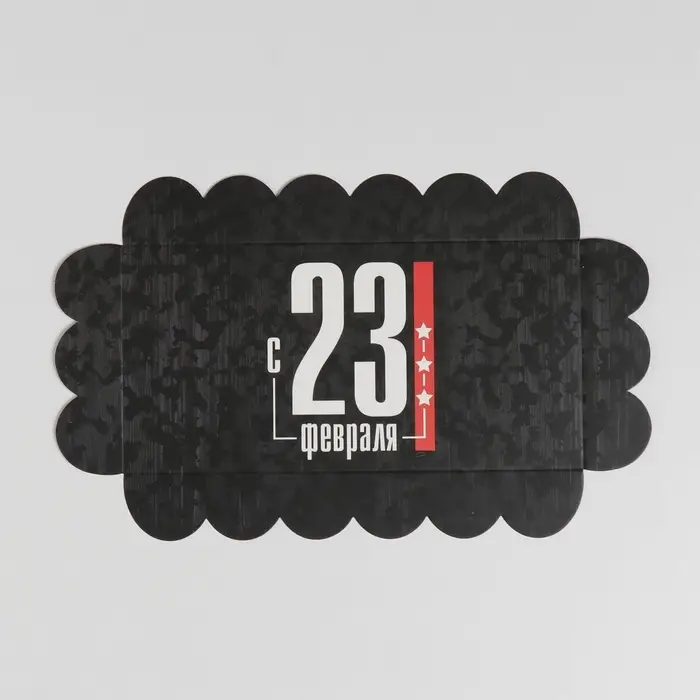 Коробка для печенья, кондитерская упаковка с пластиковой крышкой, &laquo;23 февраля&raquo;, 10.5 х 21 х 3 см