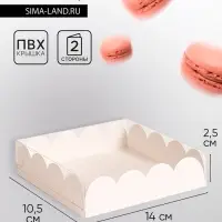 Коробка для печенья, белая, 14&times;10.5&times;2.5 см