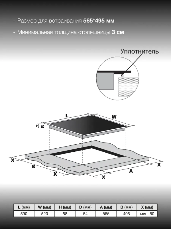Индукционная варочная поверхность HHI 6772 GR