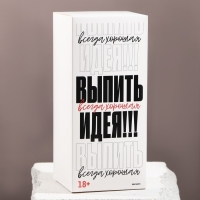 Бокал для пива &laquo;Отвлекись от суеты&raquo;, 400 мл.