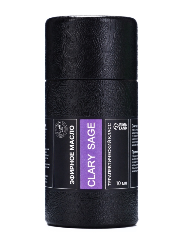 Эфирное масло "Блестящий шалфей", 10 мл, в тубусе