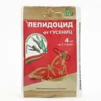 Средство от листогрызущих гусениц Лепидоцид, ампула 4 мл