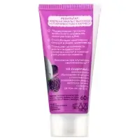 Зубная паста детская Реминерализирующая с наногидроксиапатитом, от 2-6 лет, ягодный зефир, 60 гр.