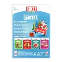 Квест-книга игра &laquo;Побег из Снежного царства&raquo;, 18 страниц