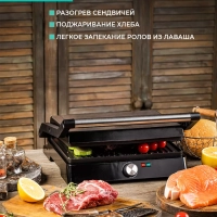 Гриль электрический T-EG350M01 с антипригарным ковриком
