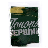 Воздушный шар фольгированный 18" &laquo;Покоряй вершины&raquo;, звезда