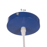 Светильник Edward 1х40Вт Е27 пр-1м синий 38х38х25см