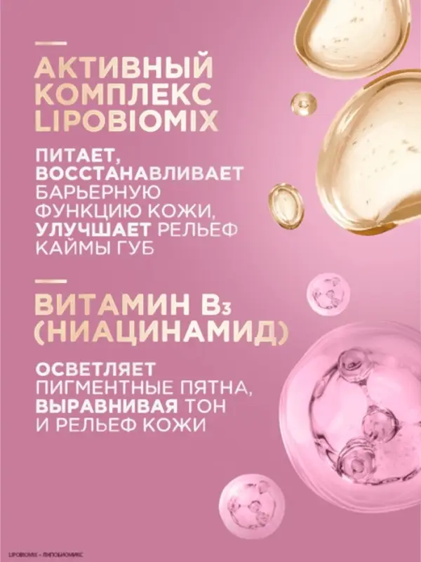 Крем-уход для кожи вокруг глаз и губ "Черный жемчуг" в период менопаузы, 15 мл