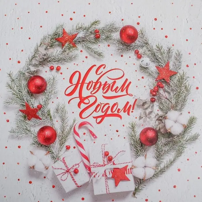 Коробка для кондитерских изделий с пластиковой крышкой &laquo;С Новым годом!&raquo;, 21 х 21 х 3 см