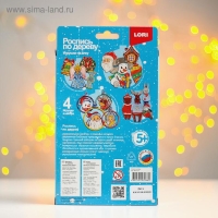 Роспись по дереву. Игрушки на ёлку &laquo;Зимине напевы&raquo;