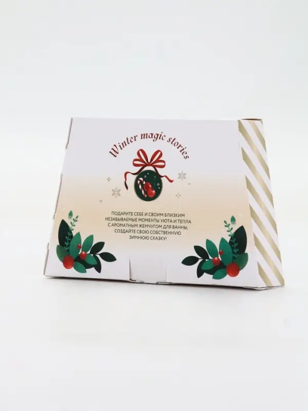 Жемчуг для ванны Magic snow, аромат ягодная карамель, 200 г, URAL LAB