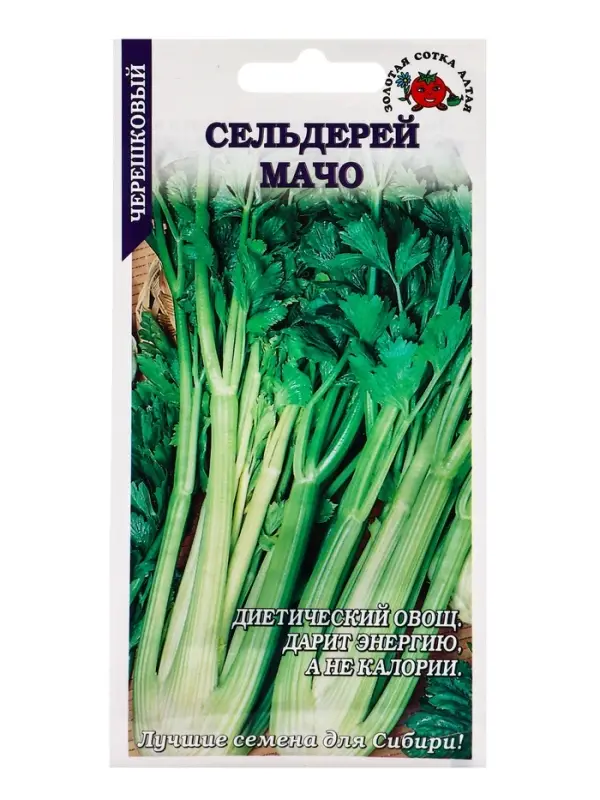 Семена Сельдерей черешковый Мачо /Сотка/ 0,5г/ 30-50см/*1200