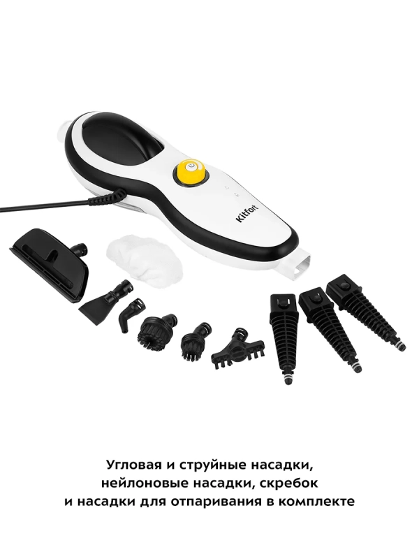 Паровая швабра с насадками КТ-1045 - 1500 Вт - 370 мл