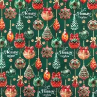 Бумага упаковочная глянцевая &laquo;Новогоднее настроение&raquo;, 60 х 90 см