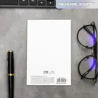 Открытка на акварельном картоне &laquo;Ты для меня больше,чем космос&raquo;, 10 х 15 см