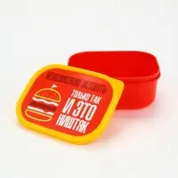 Ланч-бокс &laquo;Невозможно устоять&raquo;, 500 мл