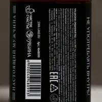 Набор "Мужской подарок", гель для душа виски, гель для душа кола, стакан для виски