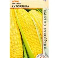 Семена Кукуруза "Хуторянка" 2 г
