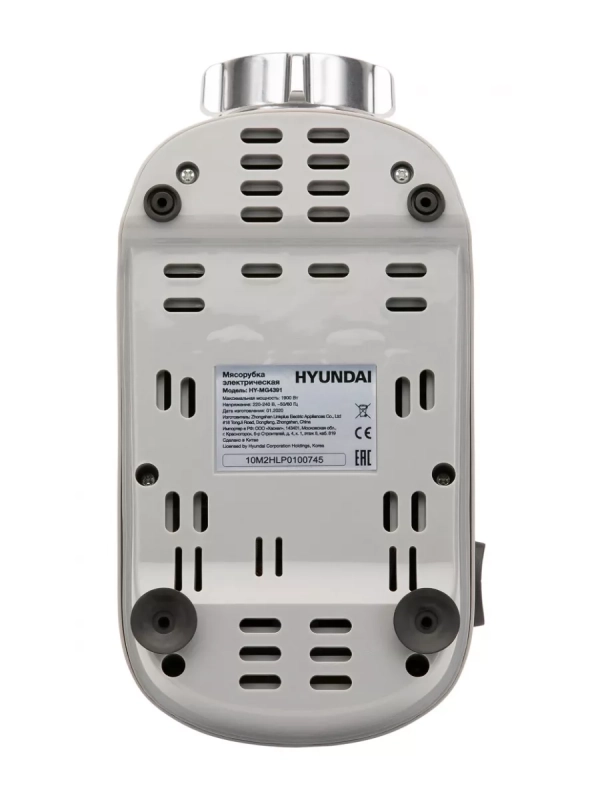 Мясорубка HY-MG4391 серая 1900Вт