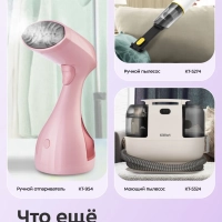 Воздуходувка для техники КТ-4318 - 80 Вт