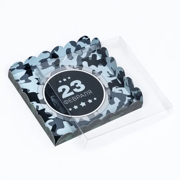 Коробка для печенья, &laquo; С Днем защитника Отечества&raquo; 18&times;18&times;3