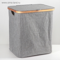 Корзина универсальная с крышкой &laquo;Минимал&raquo;, 45&times;35&times;49,5 см, цвет серый