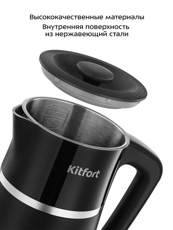 Чайник электрический с терморегулятором КТ-6698 - 1.7 л