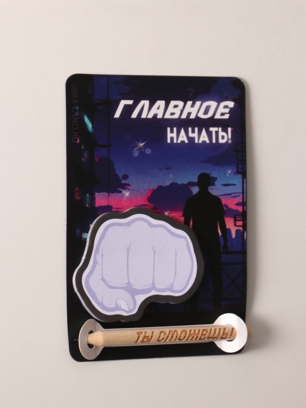 Магнит с блоком для записей и карандашом "Ты сможешь!" 9х13 см